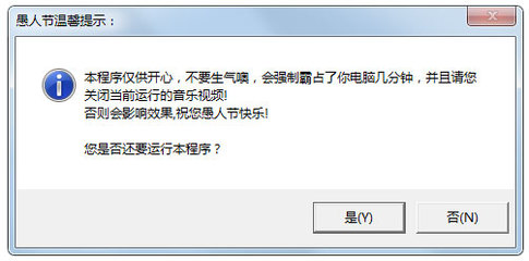 电脑锁屏强制解锁