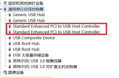 电脑usb如何禁用