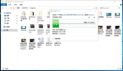 电脑下载电影到u盘