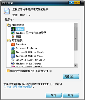 电脑下载电影到u盘