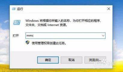 电脑没有本地用户