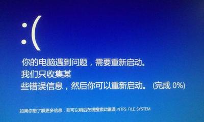 电脑关机自动启动