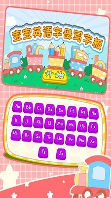 电脑写字板软件怎什下