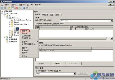 多台电脑批量安装软件