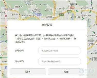 电脑锁屏强制解锁