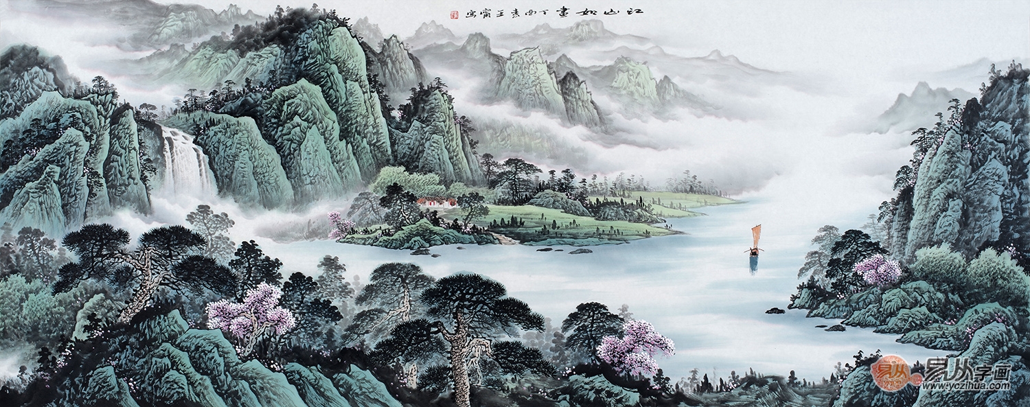 江山四海电脑