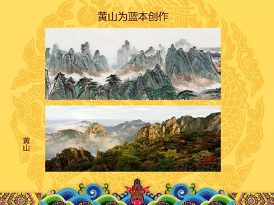 江山四海电脑