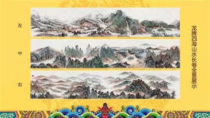江山四海电脑