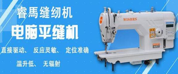 电脑缝纫机有辐射吗