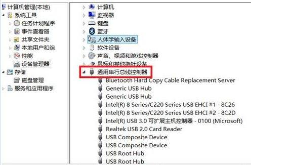电脑usb如何禁用