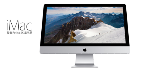 电脑显示器 retina