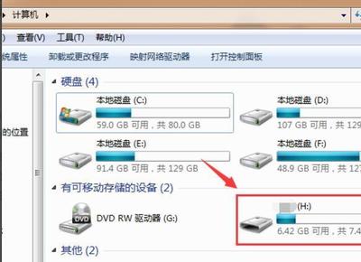 电脑下载电影到u盘