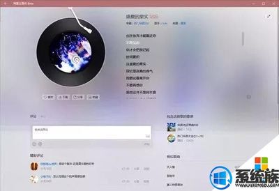 电脑锁屏强制解锁