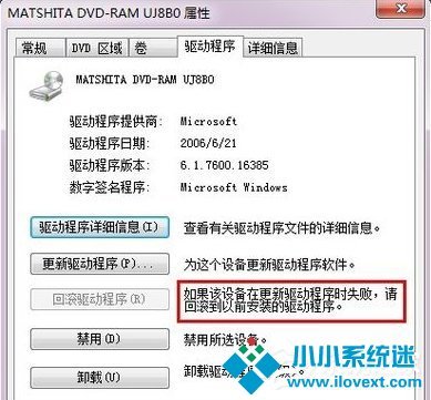电脑是否有光驱