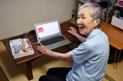 阿姨 电脑