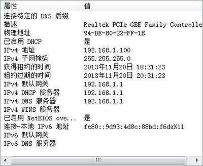 中柏平板电脑忘记密码