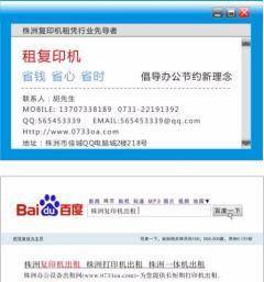 株洲电脑上门维修