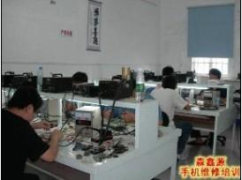 深圳手机电脑维修