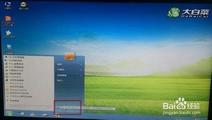 惠普电脑改win7
