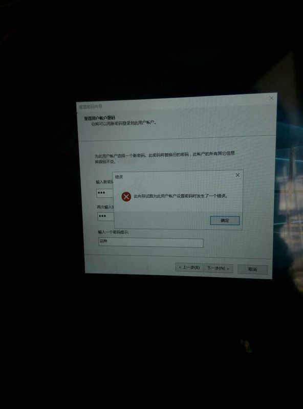 中柏平板电脑忘记密码