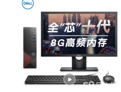 六安dell电脑