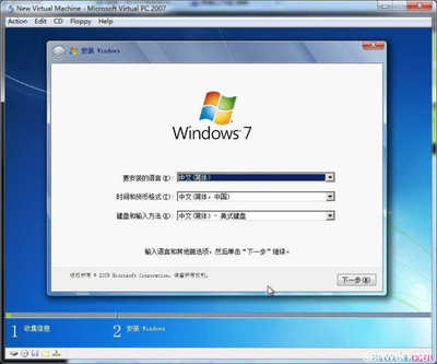 惠普电脑改win7