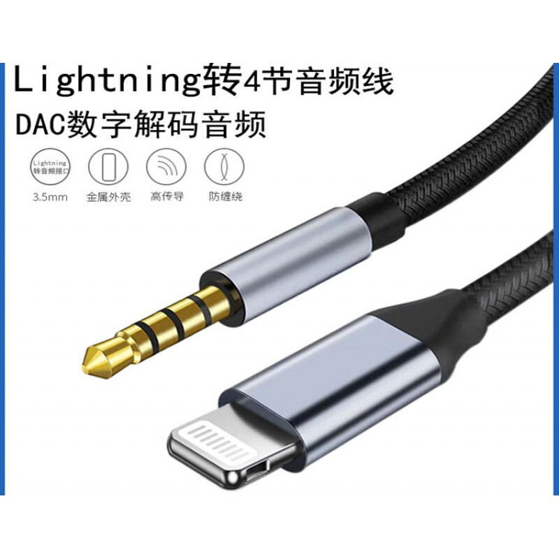 手机话筒连接电脑