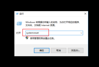 宏碁电脑重置失败