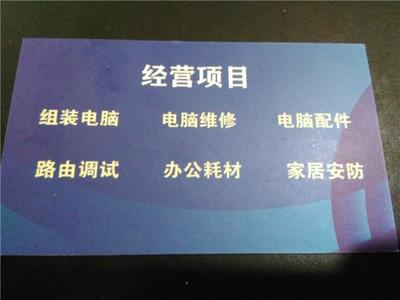 株洲电脑上门维修