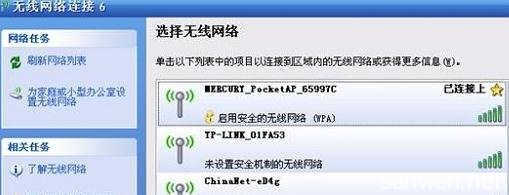 电脑怎样和ap连接