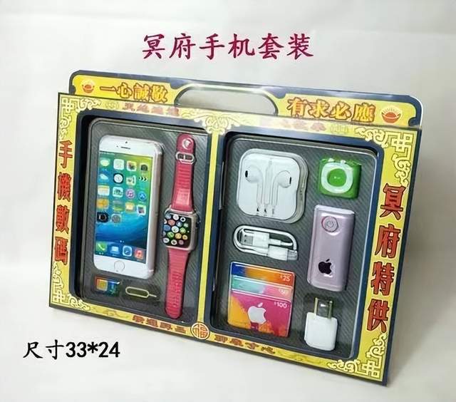 用死人的电脑