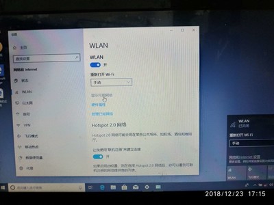 宏碁电脑重置失败