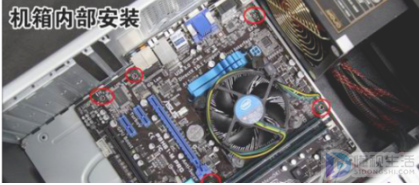 电脑散热位置