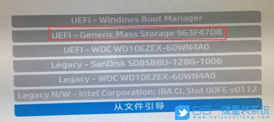 惠普电脑改win7