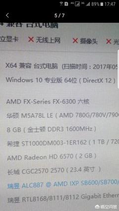 电脑开机了卡屏
