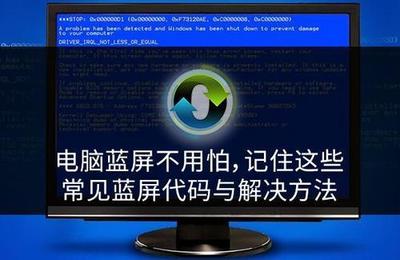 电脑开机了卡屏