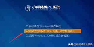 惠普电脑改win7