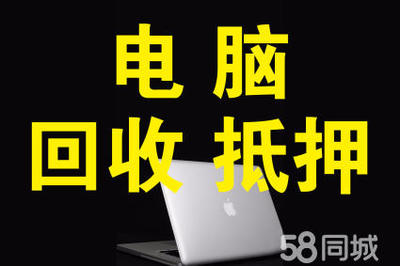 六安dell电脑