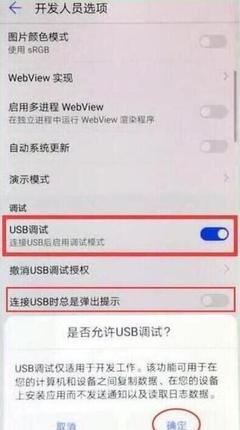手机usb插电脑没反应
