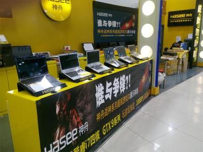 开卖电脑的店