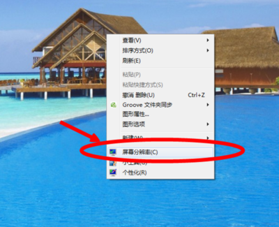 电脑hdmi没有信号