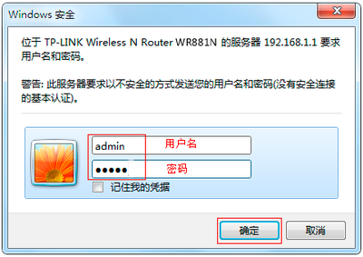 路由器如何与电脑连接