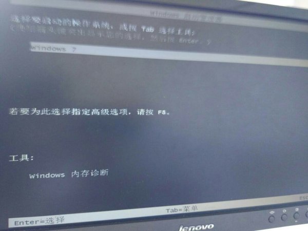 电脑不读光盘