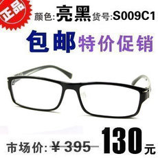 视盾超级电脑三防护目镜
