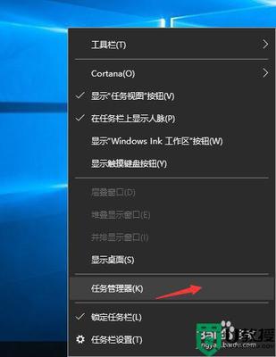 为什么电脑底部