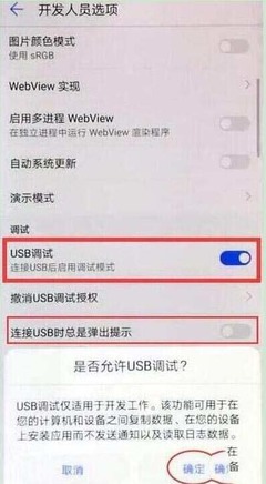 手机usb插电脑没反应