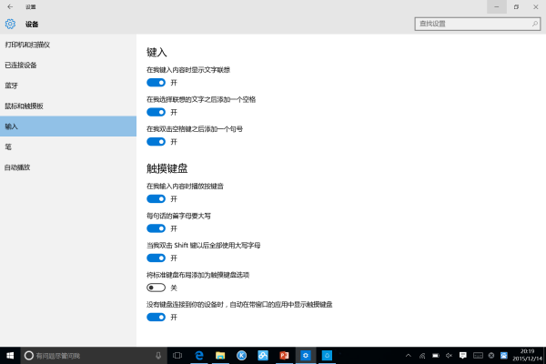 为什么电脑底部