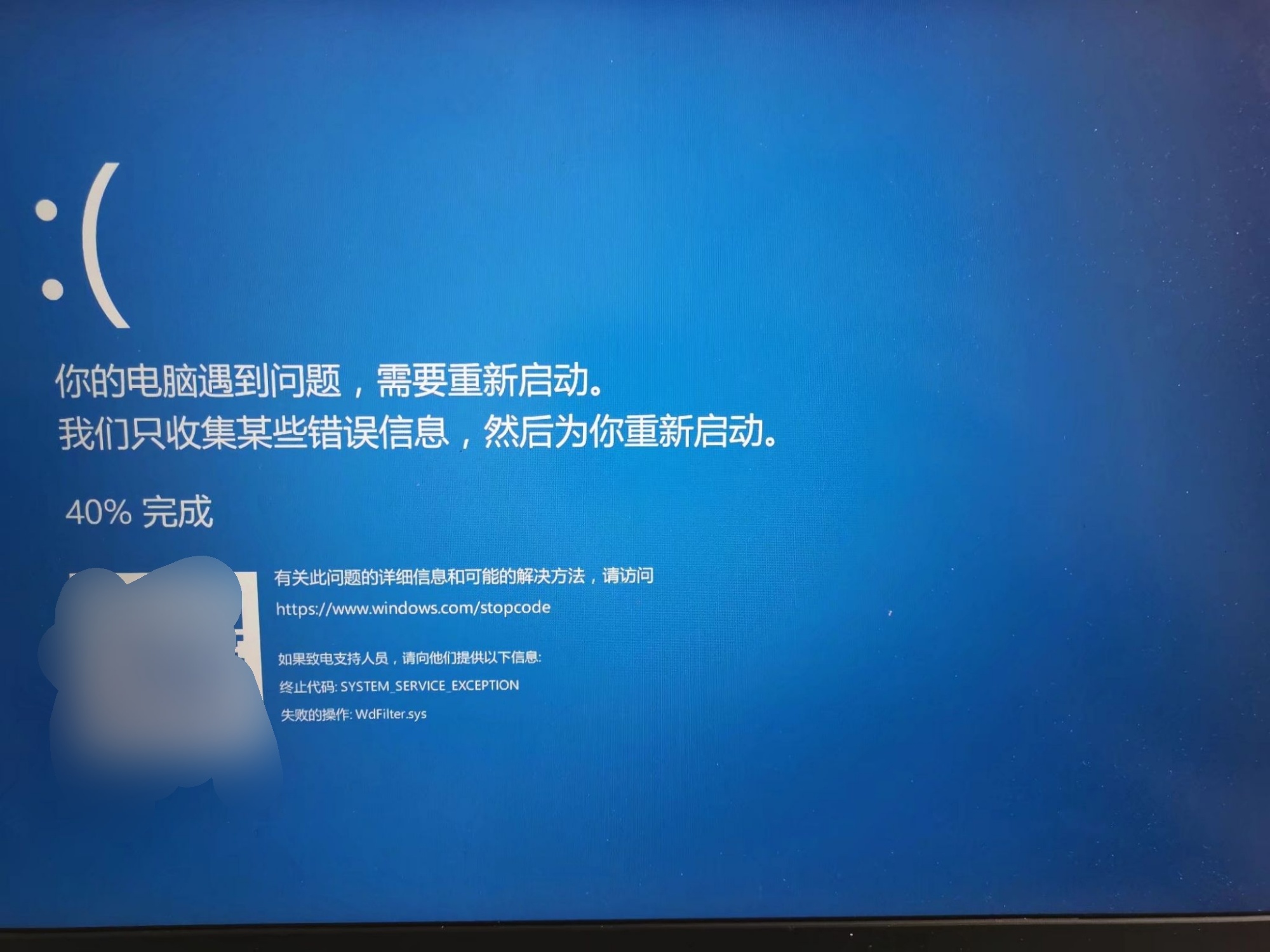 电脑无限蓝屏重启