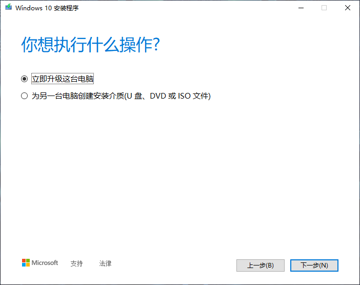 两台电脑交换硬盘