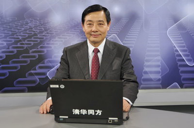 清华同方电脑 ceo
